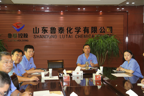 鲁泰化学召开二季度安全生产标准化不符合项整改专题会议 -1_副本.jpg