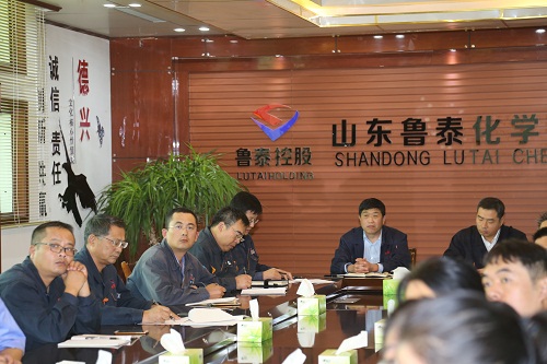 鲁泰化学召开市安委会第二巡查组提出问题 整改专题会议.JPG