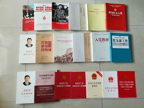 10.22鲁泰化学发放党建书籍开党建学习新篇章.jpg
