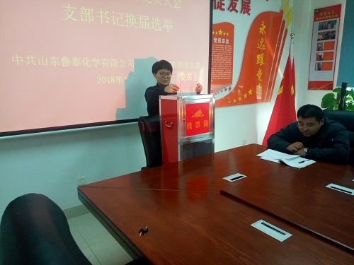 1545293012104558.jpg 12.20电仪车间党支部顺利完成换届选举.jpg