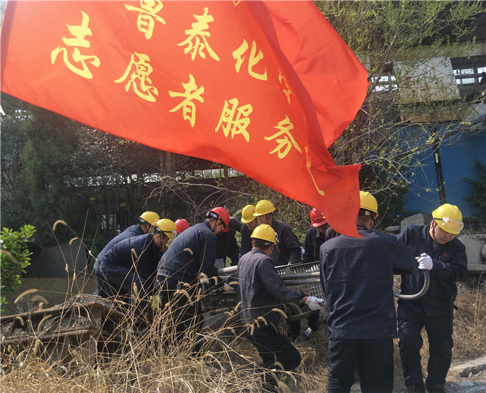 04.03志愿服务助发展 先锋表率展风采——鲁泰化学开展废旧物资“淘宝”志愿服务活动10.jpg