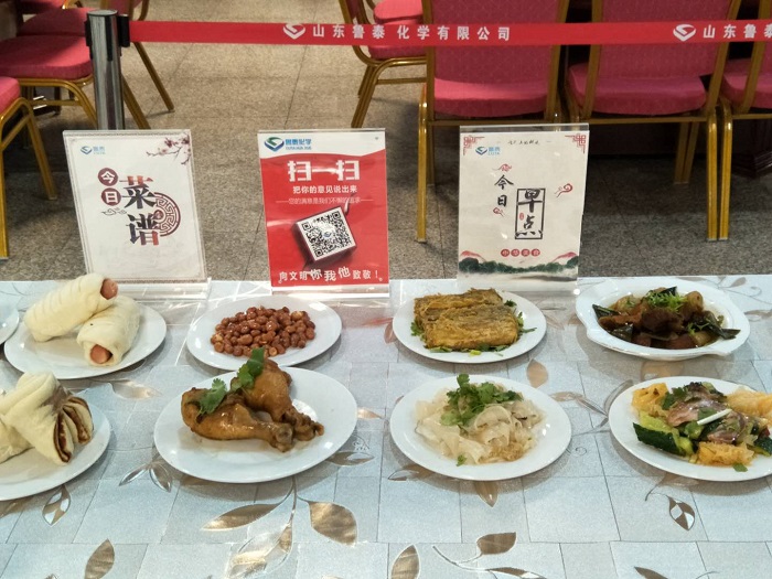 鲁泰化学食堂服务水平再创新高3.jpg