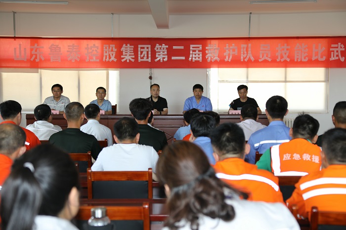 5.23鲁泰化学在集团公司第二届救护队员技能比武活动中获得优异成绩 DOC 文档8.jpg