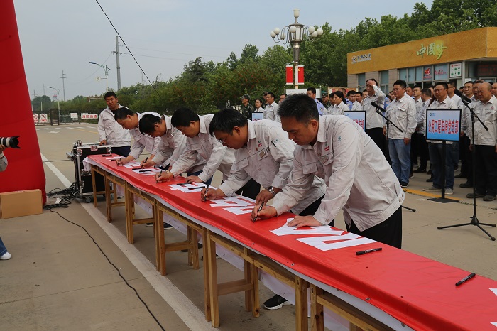 0601山东鲁泰化学有限公司举行“安全生产月”启动仪式 文档(2)2.JPG
