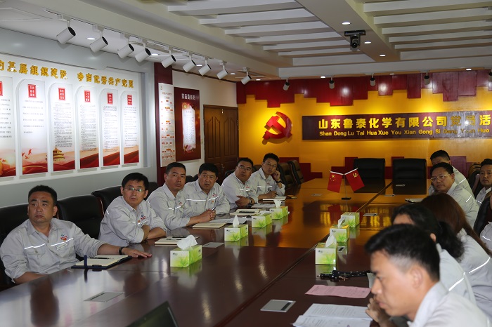 鲁泰化学开展理论中心组集体学习(1)3 - 副本.JPG