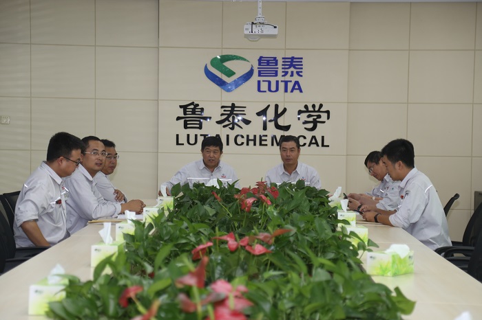 7.2鲁泰化学召开经营班子会议.JPG