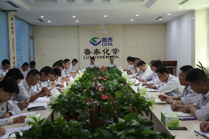 鲁泰化学召开第三季度安全工作会议 DOC 文档(1)(1)(1)(1)(1).JPG