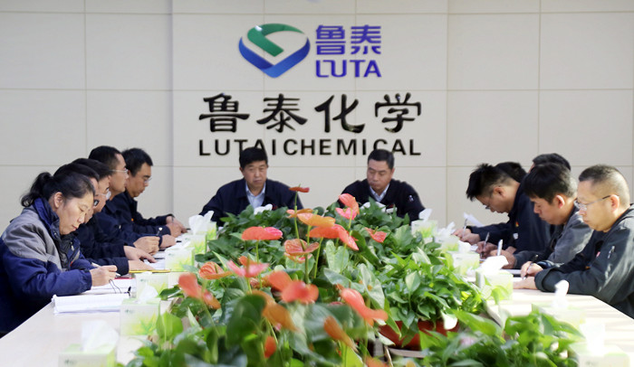 【专题会议】高站位快推进 夺取工作主动权——鲁泰化学召开专题会议细化目标科学谋划明年各项工作.jpg