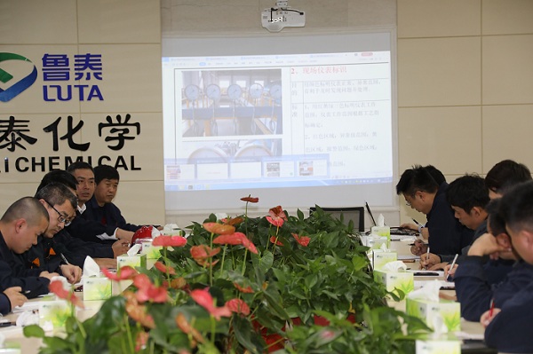 【专题会议】鲁泰化学召开生产现场安全标准化实施细则编制启动会议.jpg