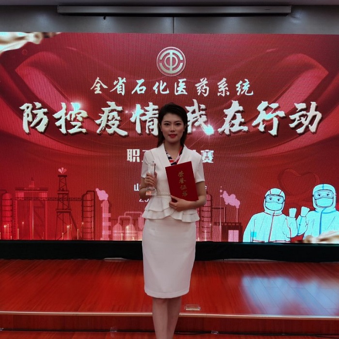 鲁泰化学在全省石化医药系统演讲比赛中喜获佳绩 (2).jpg