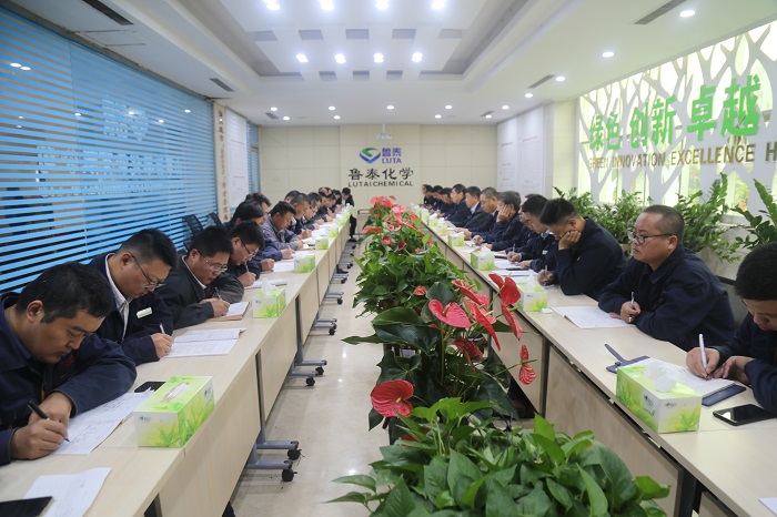 鲁泰化学召开专题会议传达集团公司2020年四季度安全工作会议暨精益化管理现场会议精神 (2).JPG