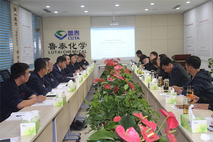 集团公司到鲁泰化学召开第三季度经济运行分析会.jpg