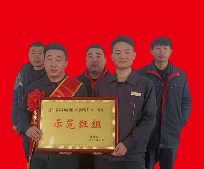 公司示范班组： 张海涛班.jpg