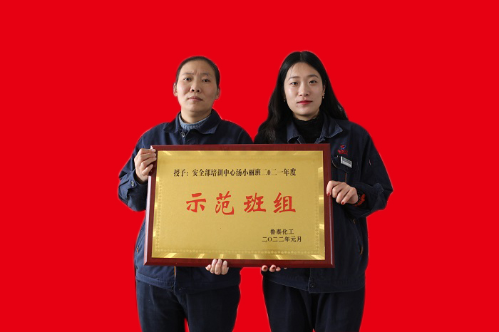 公司示范班组：汤小丽班.JPG