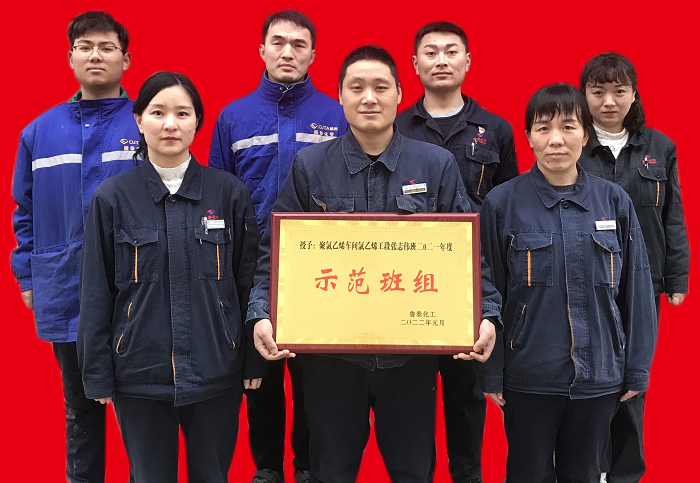公司示范班组：张志伟班.jpg