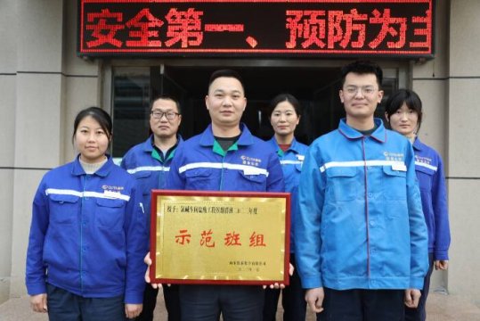 公司示范班组：侯群群班