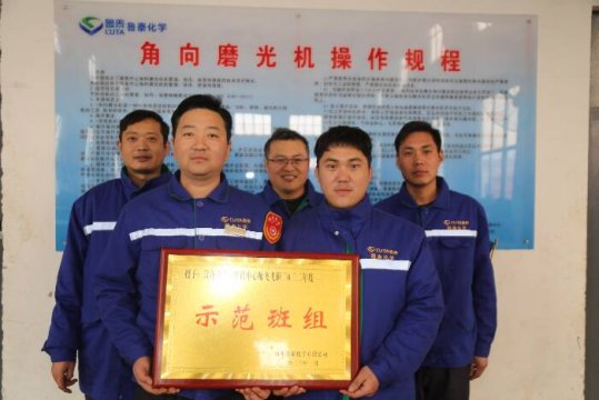 公司示范班组：师飞飞班