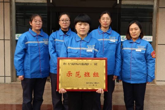 公司示范班组：田园班
