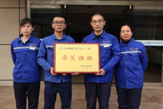 公司示范班组：王忠恕班