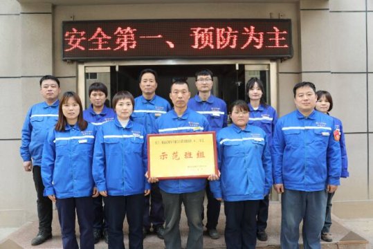 公司示范班组：吴海岗班
