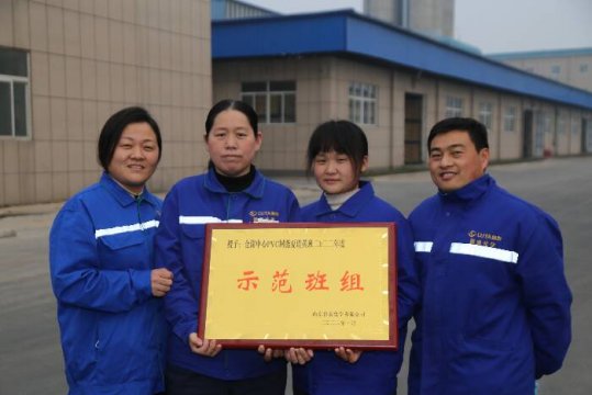 公司示范班组：夏瑞英班