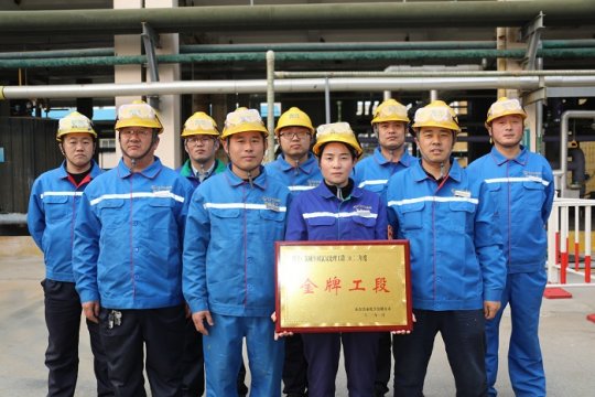 公司金牌工段：氯氢处理工段