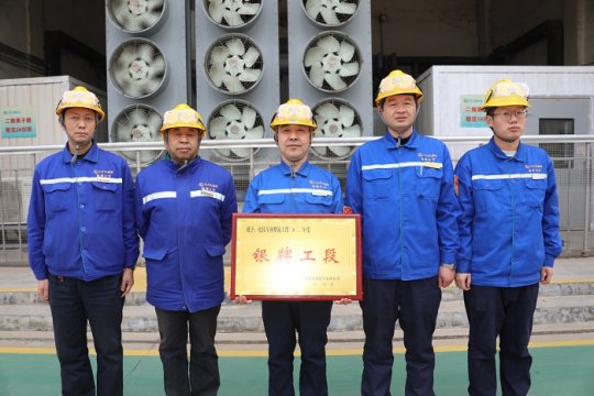 公司银牌工段：整流工段