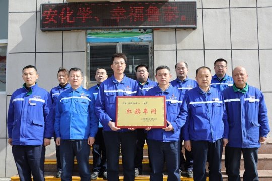 公司红旗车间（部室）：电仪车间