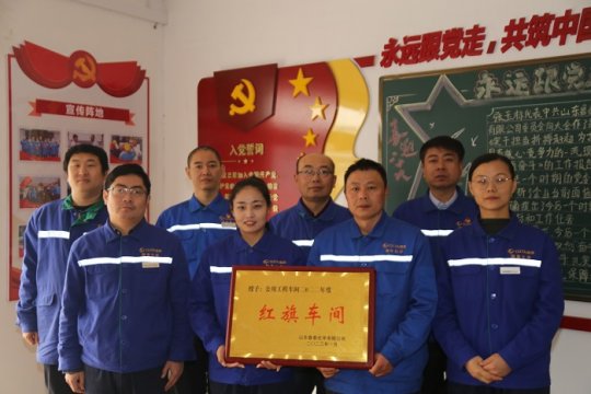 公司红旗车间（部室）：公用工程车间