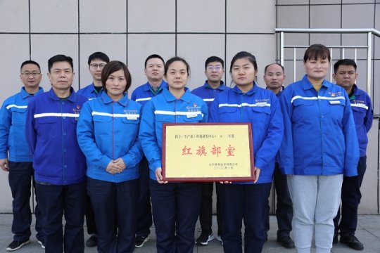 公司红旗车间（部室）：生产部（科技研发中心）