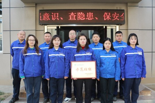 集团公司示范班组：张斌班