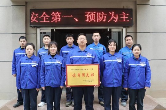 优秀团支部：聚氯乙烯车间团支部