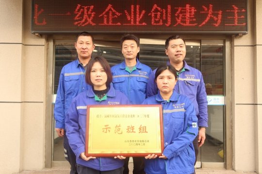 示范班组：姜金龙班