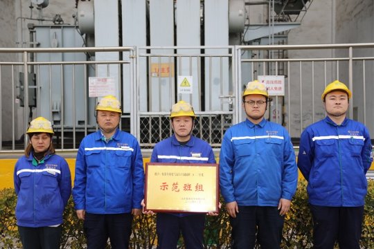 示范班组：王园园班