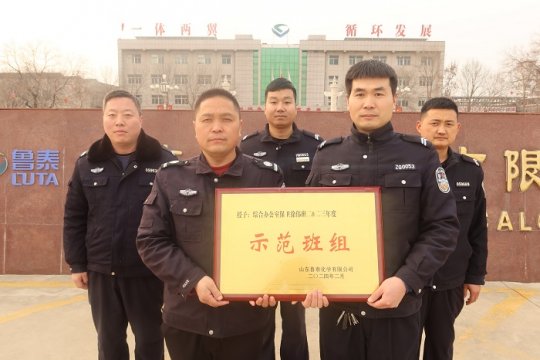 示范班组：徐伟班
