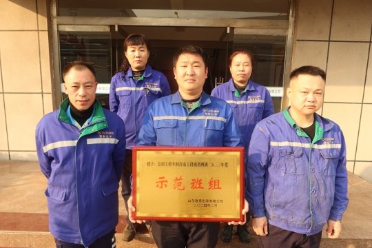 示范班组：萸洪洲班