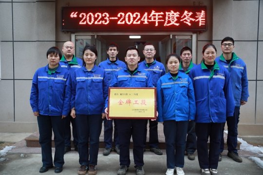 金牌工段：聚合工段