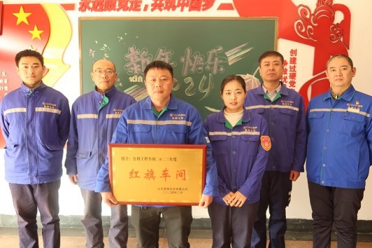 红旗车间：公用工程车间