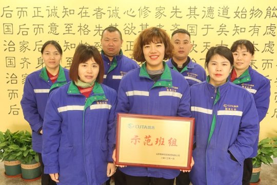 集团示范班组：梁琳琳班