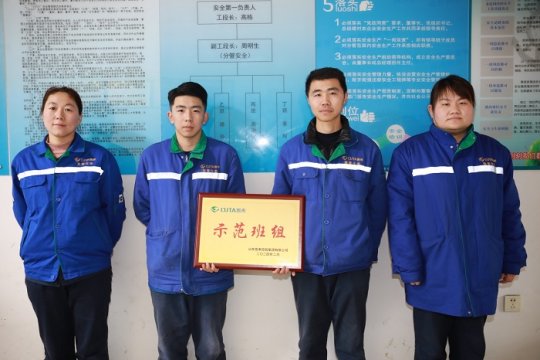 集团示范班组：刘志运班