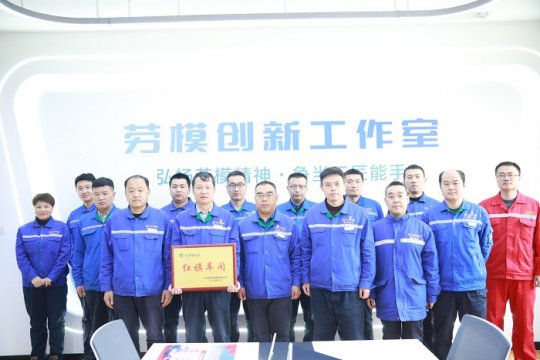 集团红旗车间：电仪车间