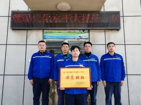 公司示范班组 步长城班