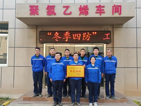 公司示范班组 程防班