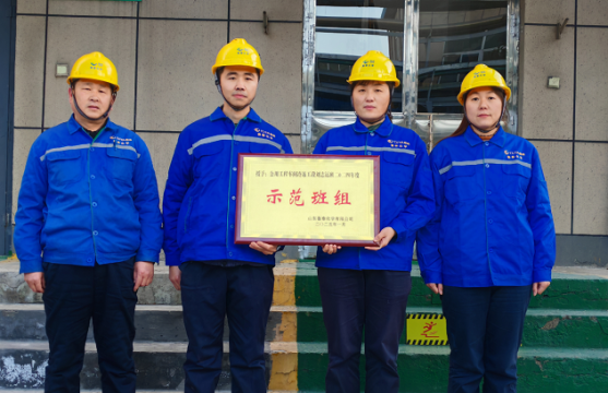 公司示范班组 刘志运班