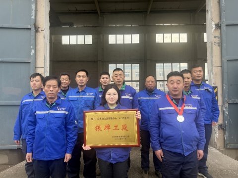 银牌工段 维修中心