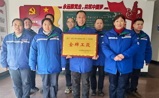 冷冻工段.png