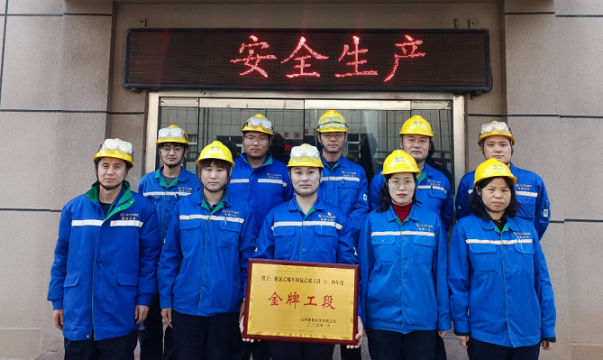 金牌工段 氯乙烯工段