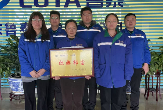 公司红旗部室（车间）财务部
