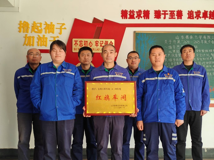 公用工程车间.jpg