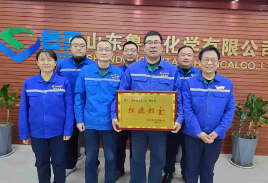 公司红旗部室（车间）设备动力部